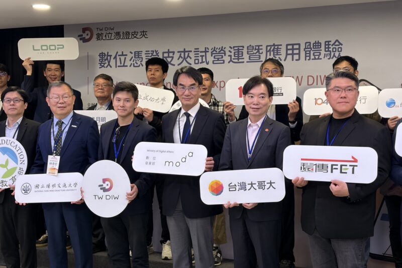 路朋科技（LOOP）攜手數發部「數位憑證皮夾」：數位駕照取代紙本審查，驗證流程一鍵完成