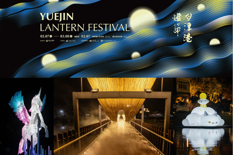 2026 3月展覽活動推薦：台北、嘉義、台南、高雄